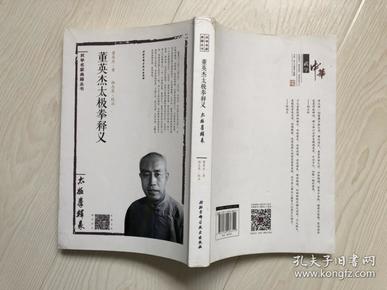 包头_新澳2025今,慎行特色仔细释义、解释与落实