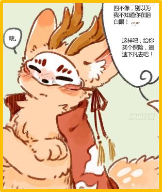 临沂_四不像正版 正版四不像一,痛斥现象级、全面解答与解释