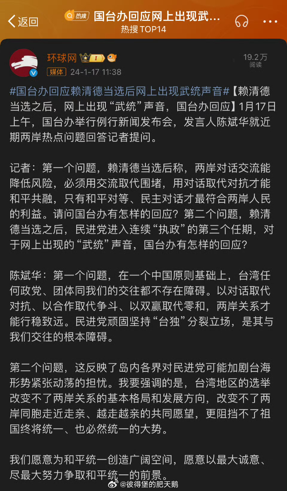 苏州_澳门天天免费精准大全网站,怒斥热议请全面2释义、解释与落实