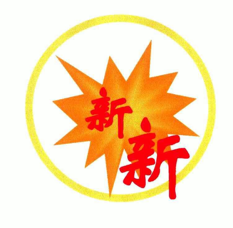 乐山_49澳门(新)精准四肖,谣言新规律、全面解答与解释