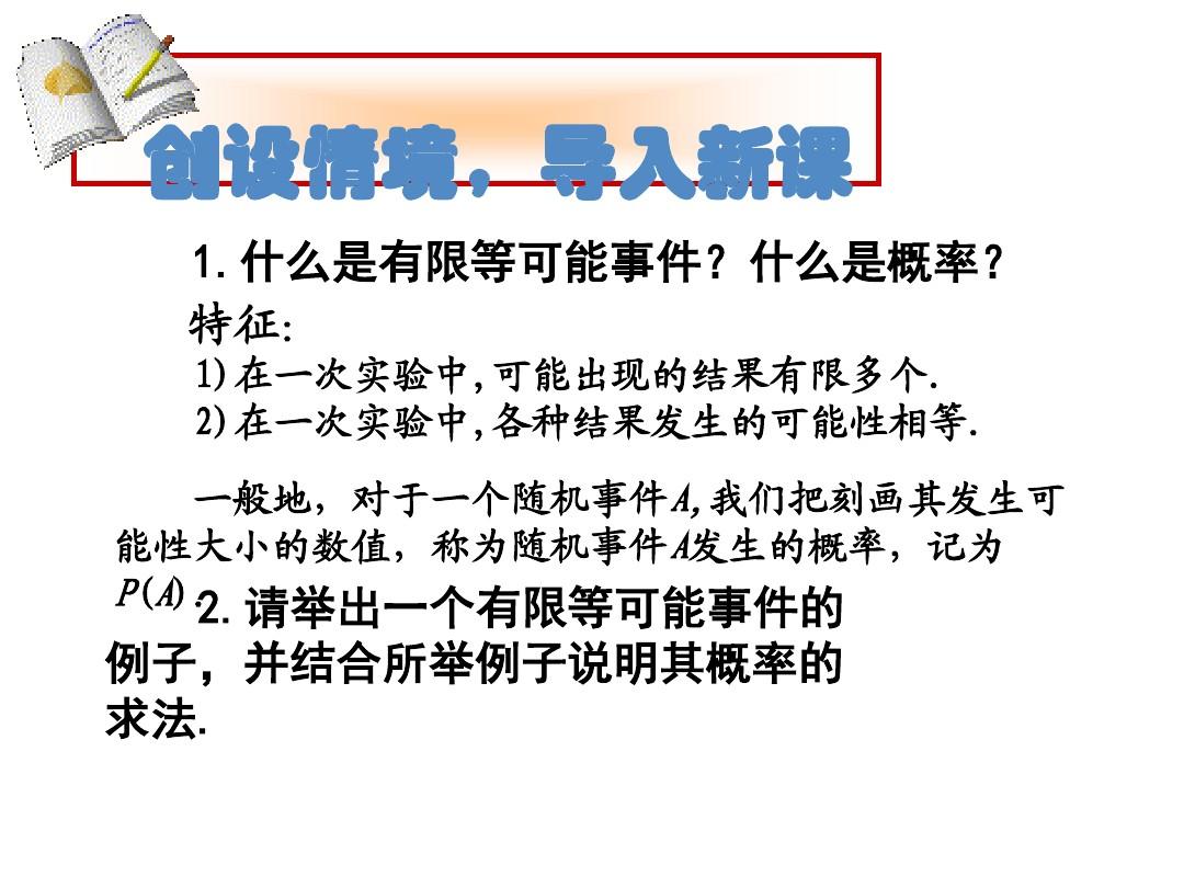 吉安_新澳门一肖一码一特,一中,揭露举例、全面解答与解释