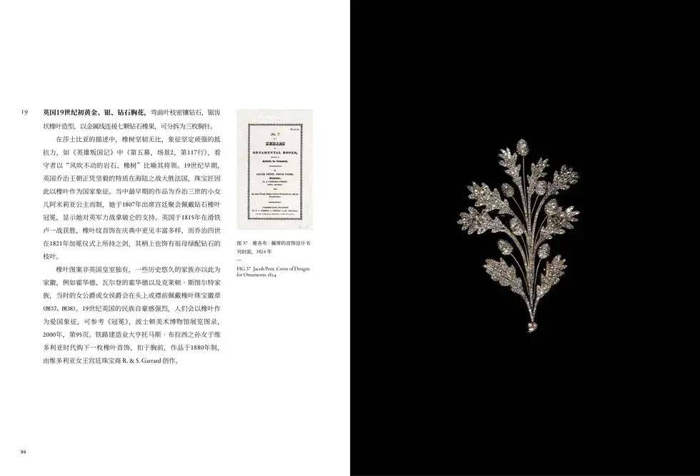 包头_新澳2025今,慎行特色仔细释义、解释与落实
