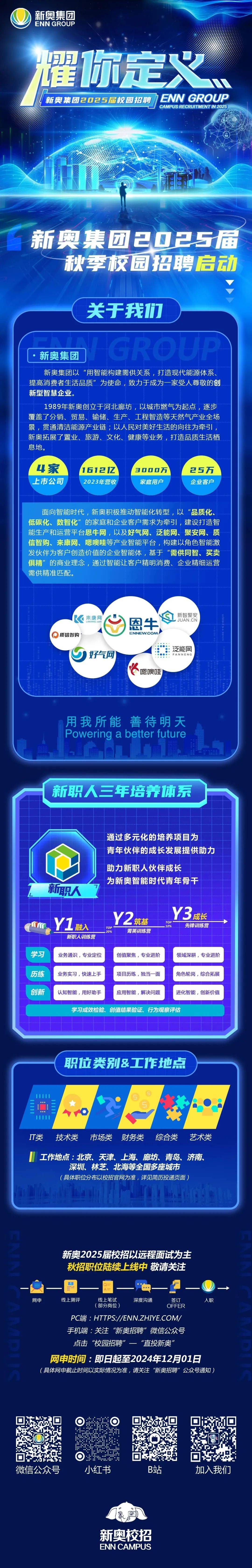 乌鲁木齐_新澳2025正版資料,口诛笔伐合同-全面释义、解释与落实
