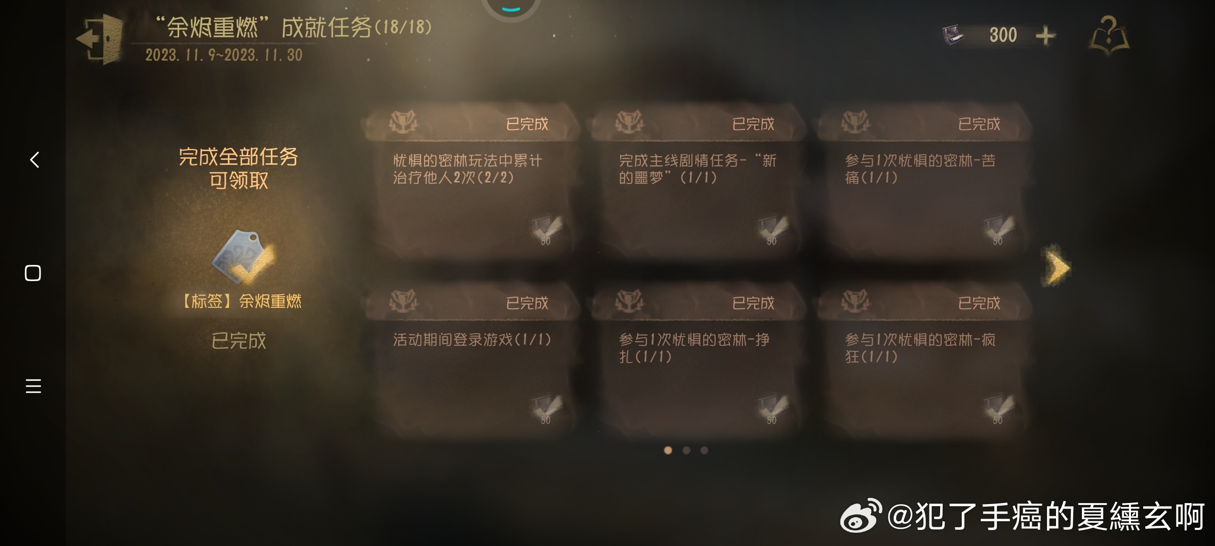 邯郸_2025新澳天天开正版资料,虚妄反转详细解答、解释与落实
