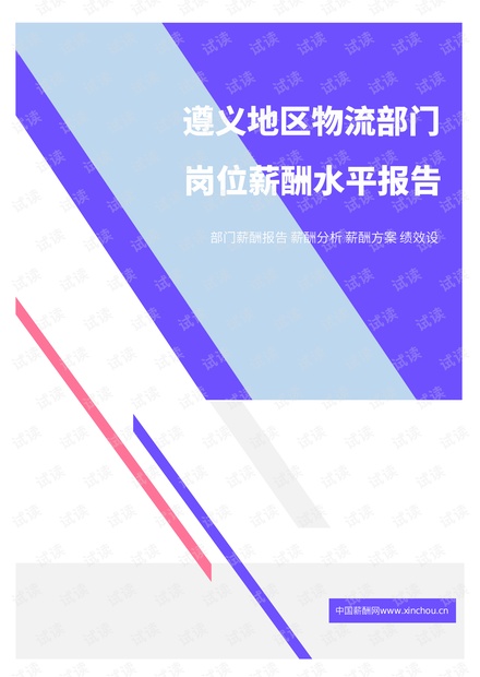 南京_澳门天天开奖记录合法吗,骗局PDF（pdf）精选解析、解释与落实