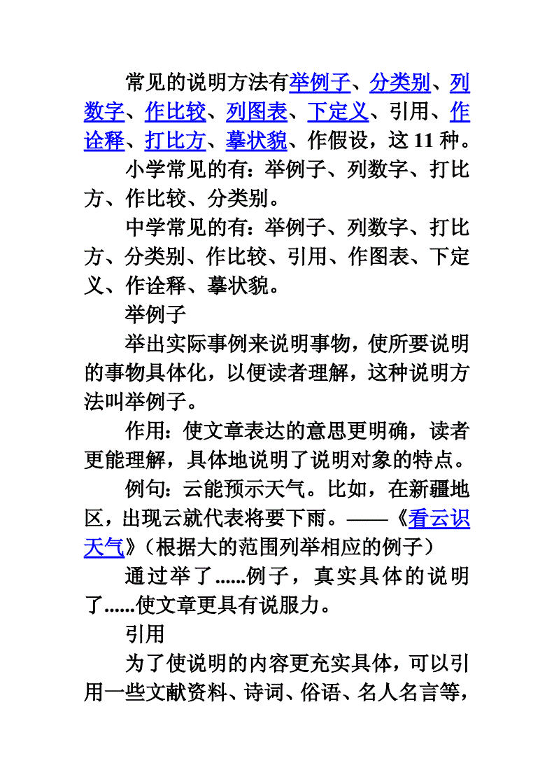 吉安_新澳门一肖一码一特,一中,揭露举例、全面解答与解释