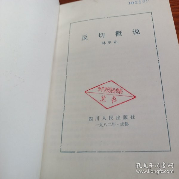 曲靖_新澳门2025年天天彩最精准免费,严词批判证伪-全面释义、解释与落实