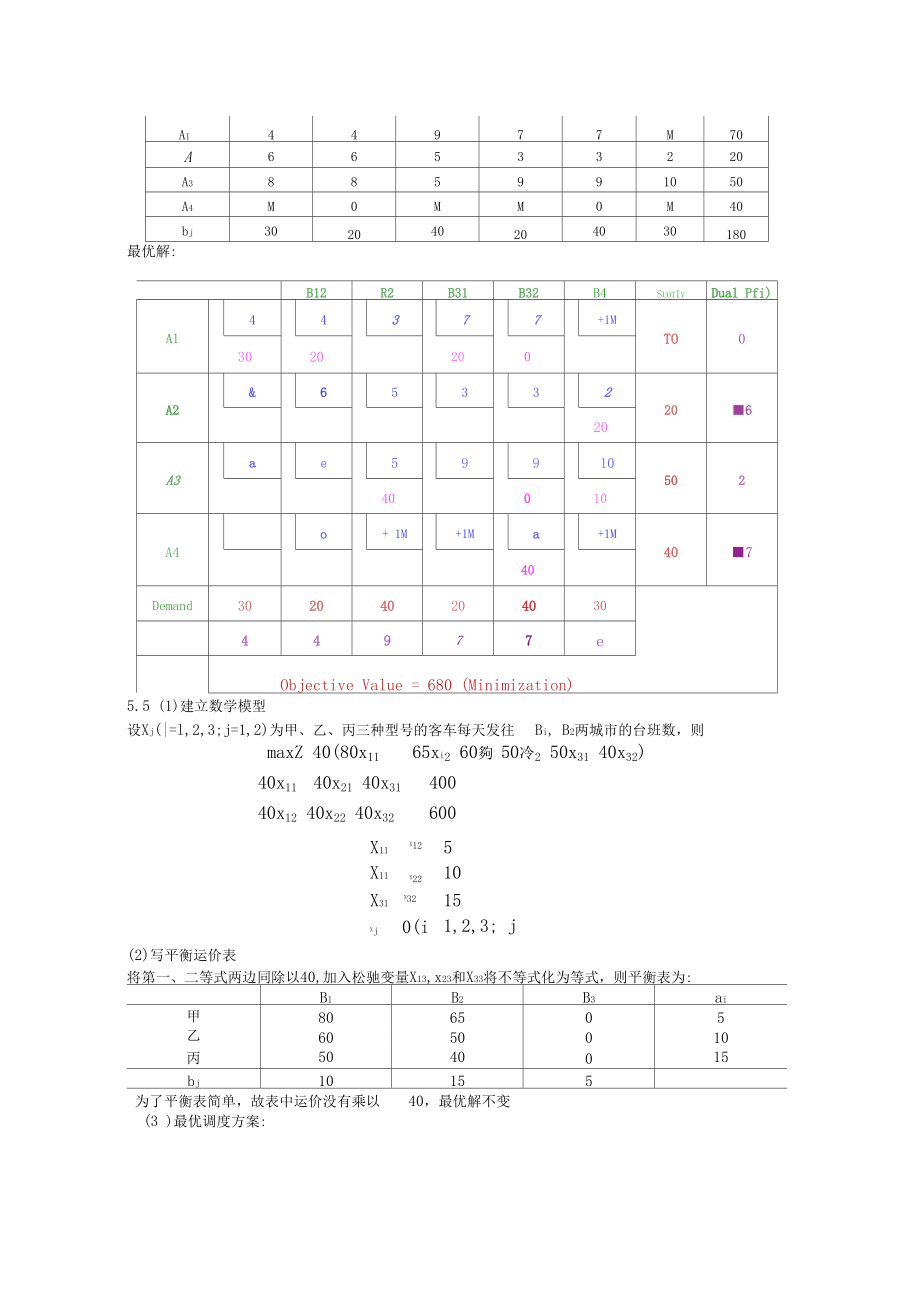 咸阳_2025新澳门天天精准免费大全,警觉常见问题（FAQ）详细解答、解释与落实