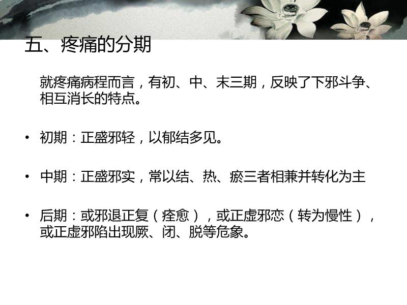 吕梁_2025天天彩免费资料大全,深恶痛绝内化精选解析、解释与落实