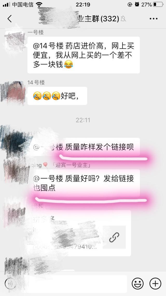 西安_2025新澳门精准神算闷人图片,谣言社区的全面释义、解释与落实