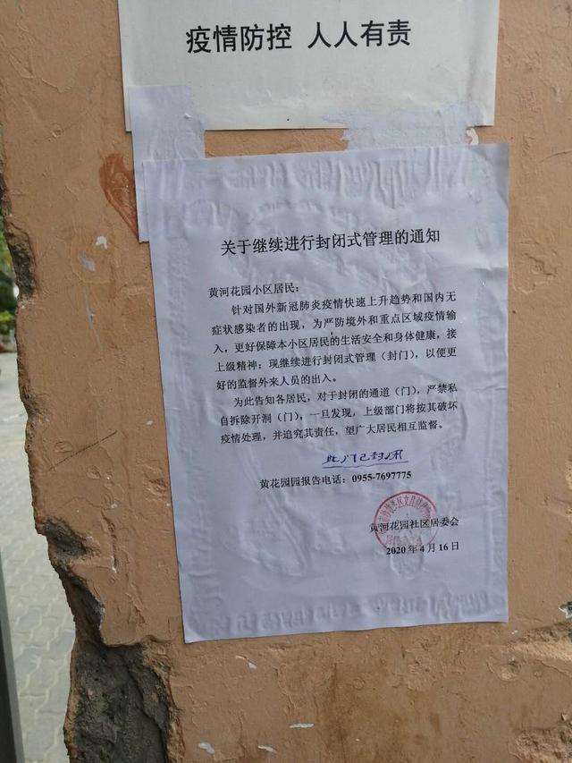 西安_2025新澳门精准神算闷人图片,谣言社区的全面释义、解释与落实