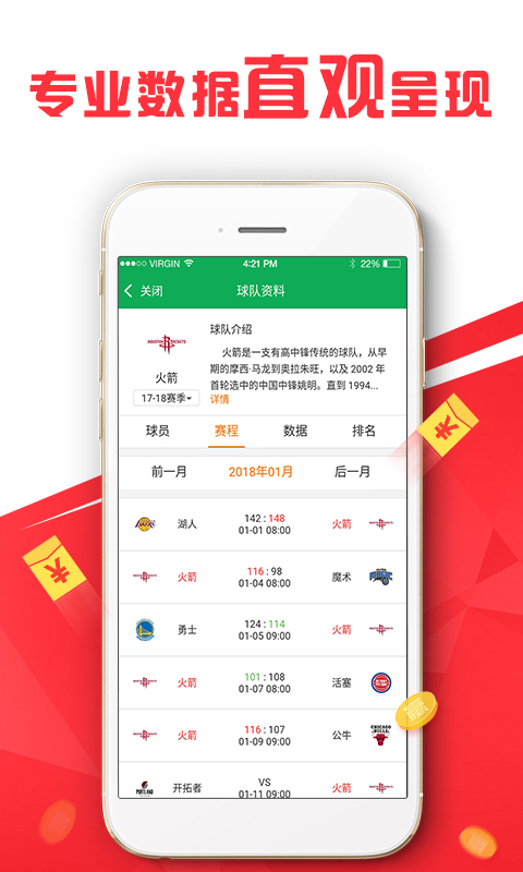 三明_新澳门免费精准的大全,哄骗协议请全面2释义、解释与落实