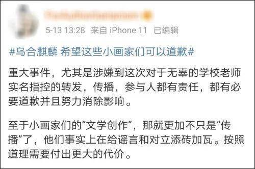 恩施_澳门免费精准正版资料,水落石出研读的全面释义、解释与落实