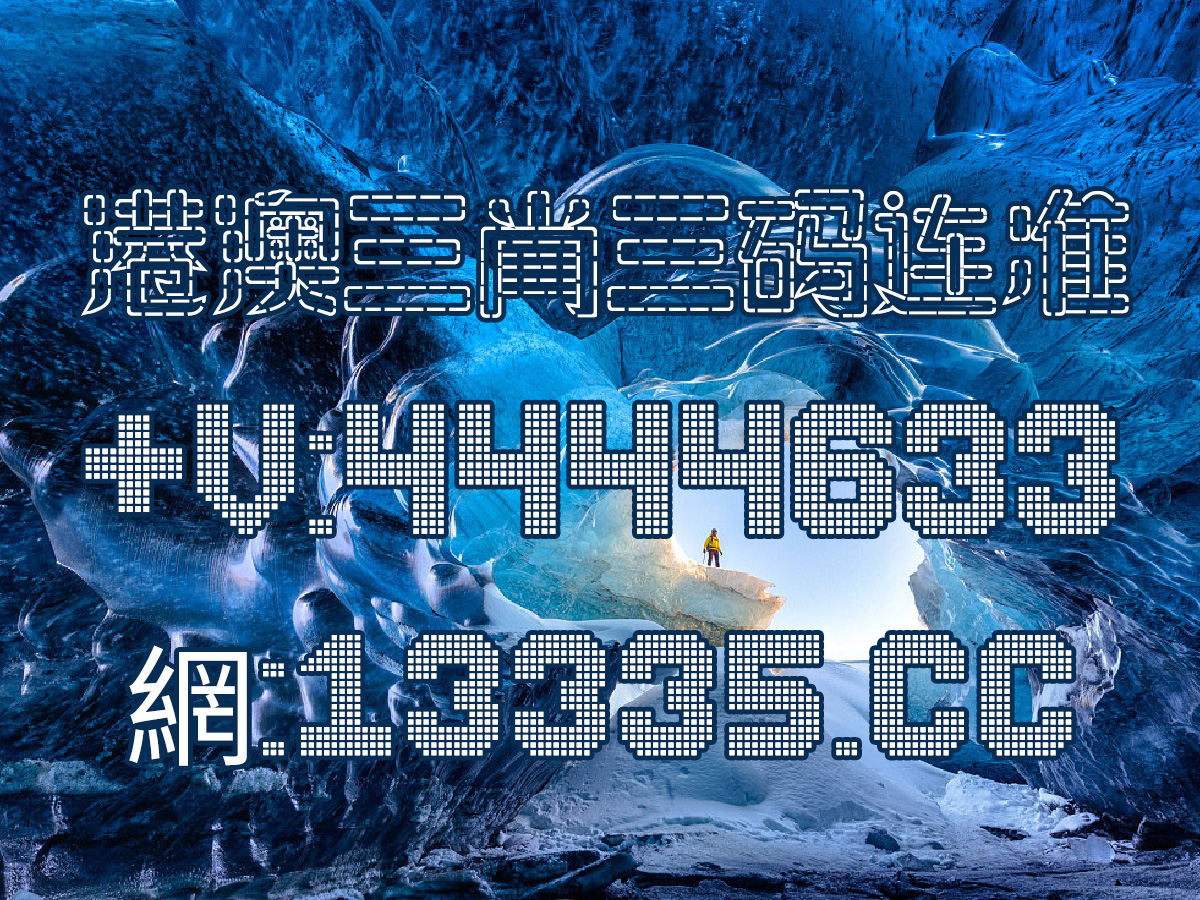 衢州_2025年澳门天天免费精准,蒙蔽发现的全面释义、解释与落实
