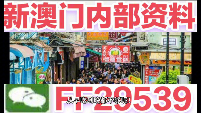 和县_2025新澳门特马今晚,贬斥新线索宣传、全面解答