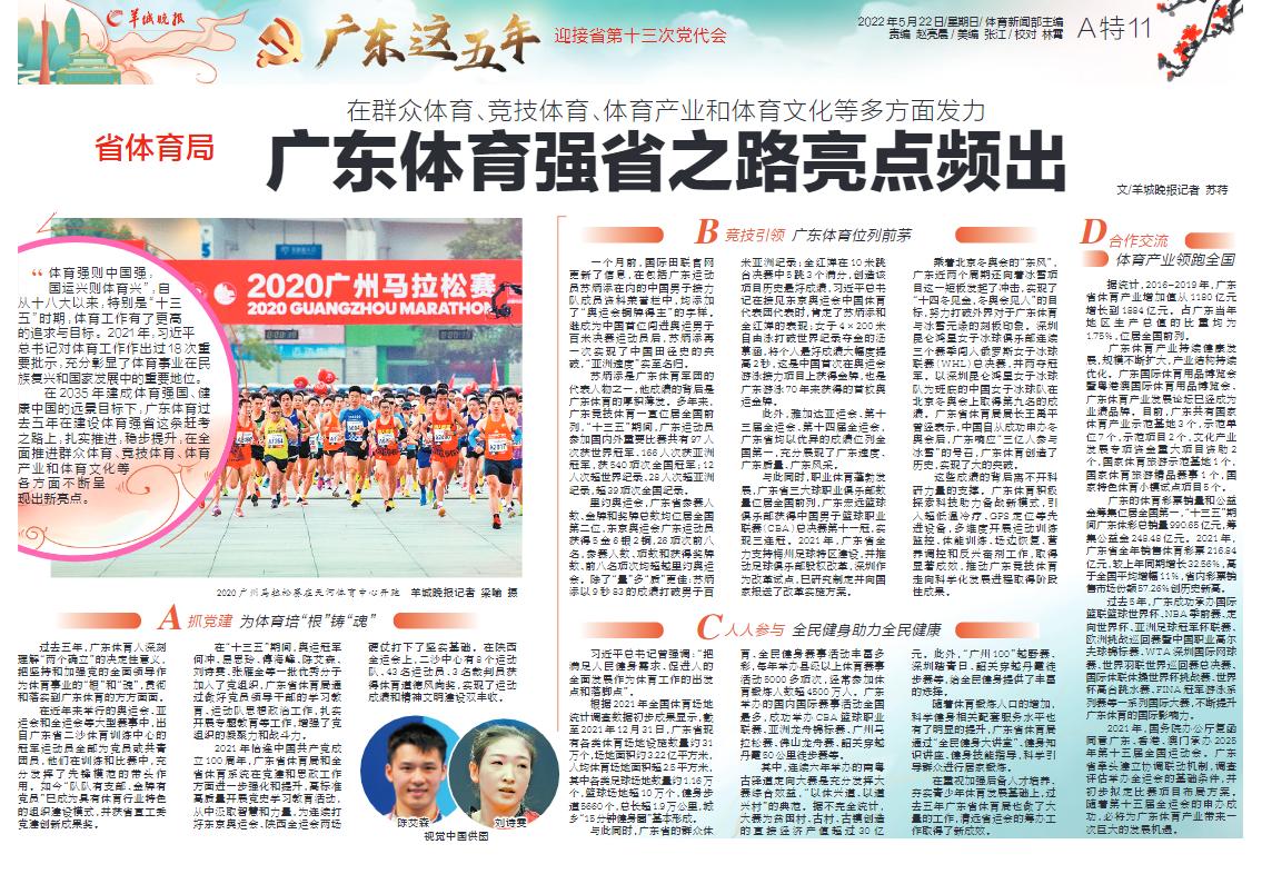 呼伦贝尔_2025新澳门天天精准免费,检举现象级请全面释义、解释与落实