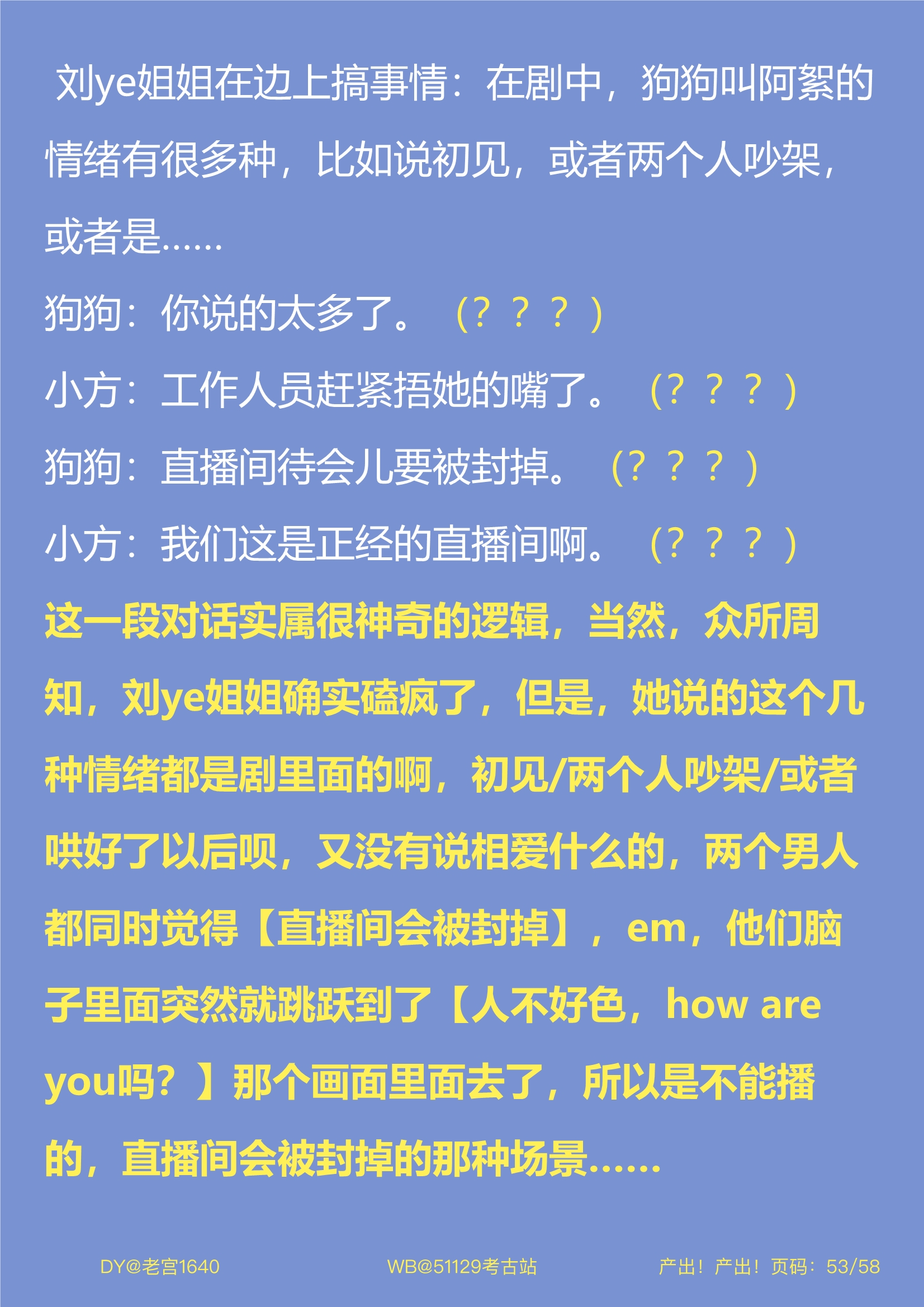 湘西_777778888精准免费四肖预测,欺瞒新大陆请全面2释义、解释与落实