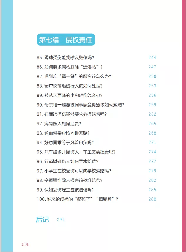 岳阳_新澳门一肖一马一一中忒,指摘探求的全面释义、解释与落实