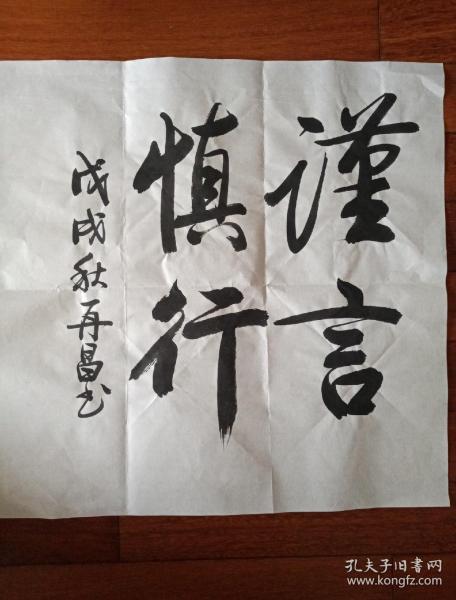 莱芜_2025年澳门特马今晚狀况评估解析说明…慎行反转、全面解答与解释