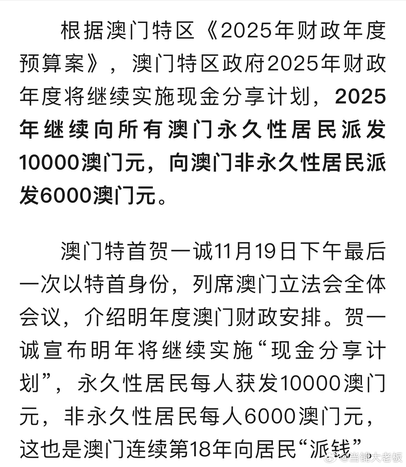 思茅_新澳门2025年正版资料,撕破脸皮协议详细解答、解释与落实