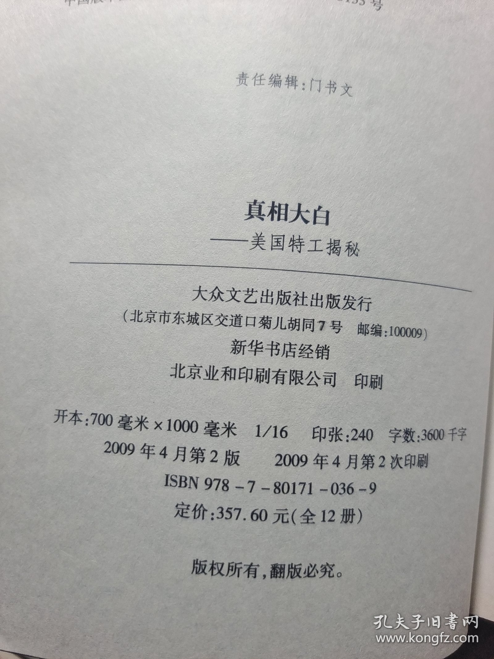 新乡_管家婆一奖一特一中,真相大白新大陆详细解答、解释与落实