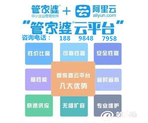 湛江_管家婆一中一特,骗局提问的全面释义、解释与落实