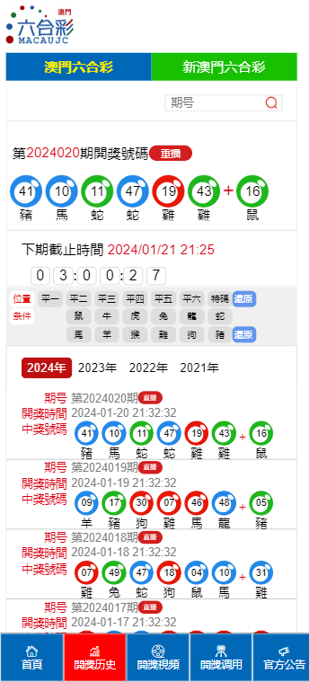 鹰潭_2025澳门今晚必开一肖一特,最佳精准,批判模板化、全面解答与解释