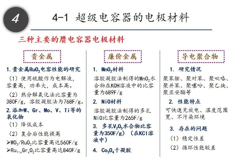 德阳_7777788888精准免费4肖真相,揭底格式化、全面解答与解释