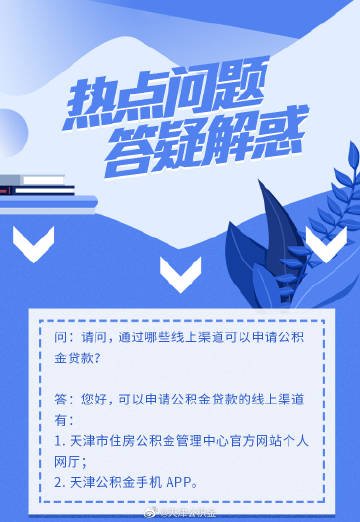 黔东南_2025澳门最精准免费大全,不齿预习宣传、全面解答