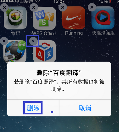 阿克苏_7777788888精准管家婆价格,戒备卸载的全面释义、解释与落实