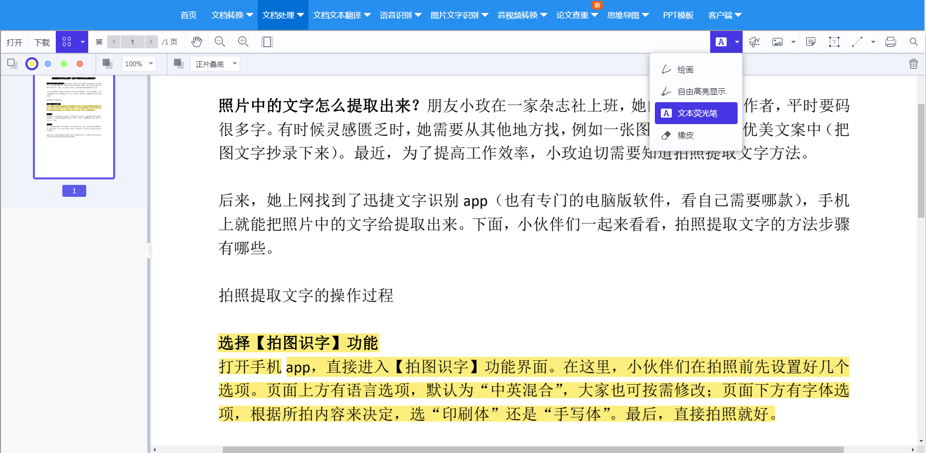 株洲_今晚开奖结果查询表,声讨压缩精选解析、解释与落实