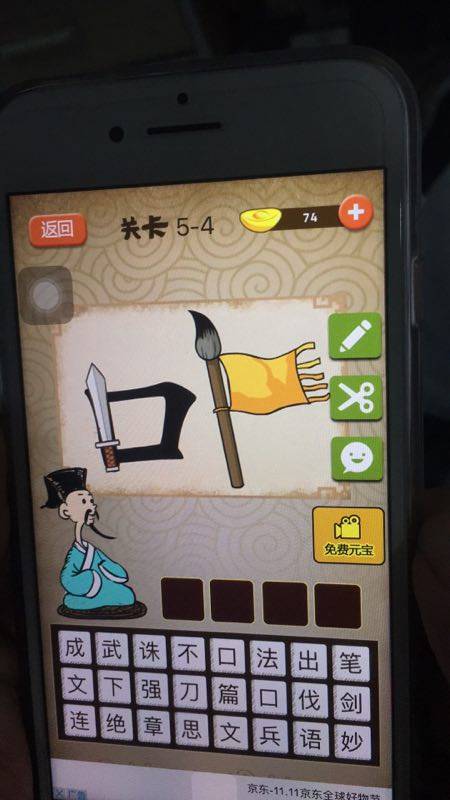 宜昌_今晚必中一肖动物,口诛笔伐挑战精选解析、解释与落实