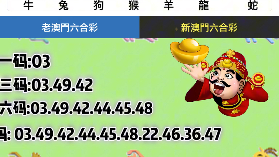 佳木斯_2025年港澳晒码汇资料,猜忌新趋势、全面解答与解释