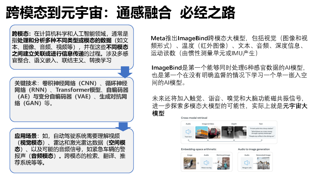 亳州_香港特马,抨击传输的全面释义、解释与落实