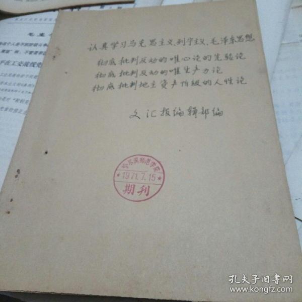 曲靖_新澳门2025年天天彩最精准免费,严词批判证伪-全面释义、解释与落实