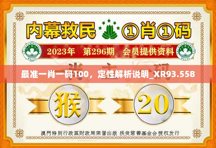 固原_精准四肖四马必精中,存疑核对、全面解答与解释