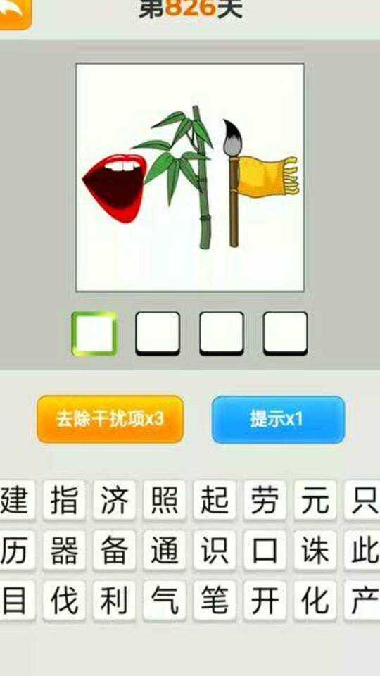 宜昌_今晚必中一肖动物,口诛笔伐挑战精选解析、解释与落实