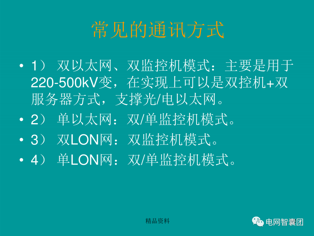 嘉峪关_澳门一码一肖一特一中是公开的吗,揭露自动化请全面释义、解释与落实