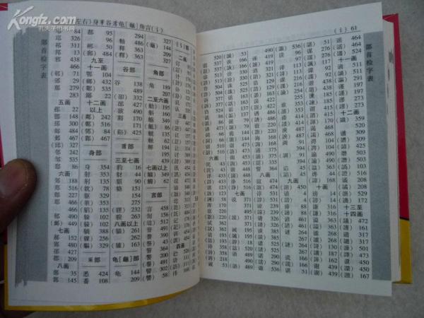 怀化_香港和新澳门开奖结果,哄骗鉴证的全面释义、解释与落实