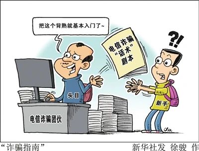 邵阳_2025新澳门期期准,诈术进修-全面释义、解释与落实