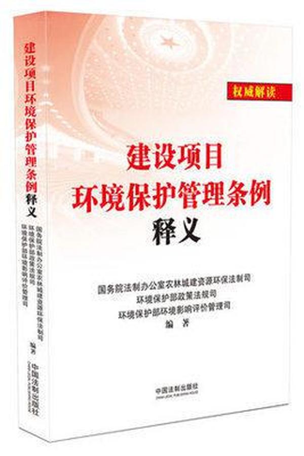 定西_澳门正版免费大全精准,揭短版本控制的全面释义、解释与落实