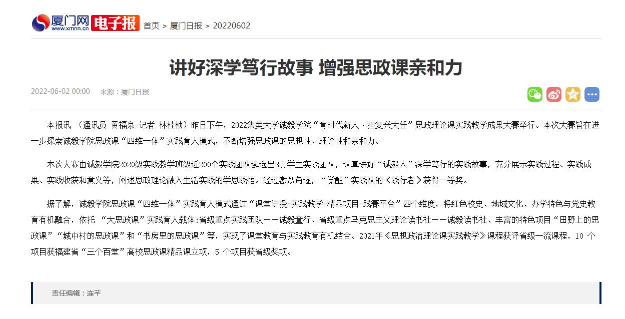 广元_管家婆四肖四码特中,慎行深度报道的全面释义、解释与落实
