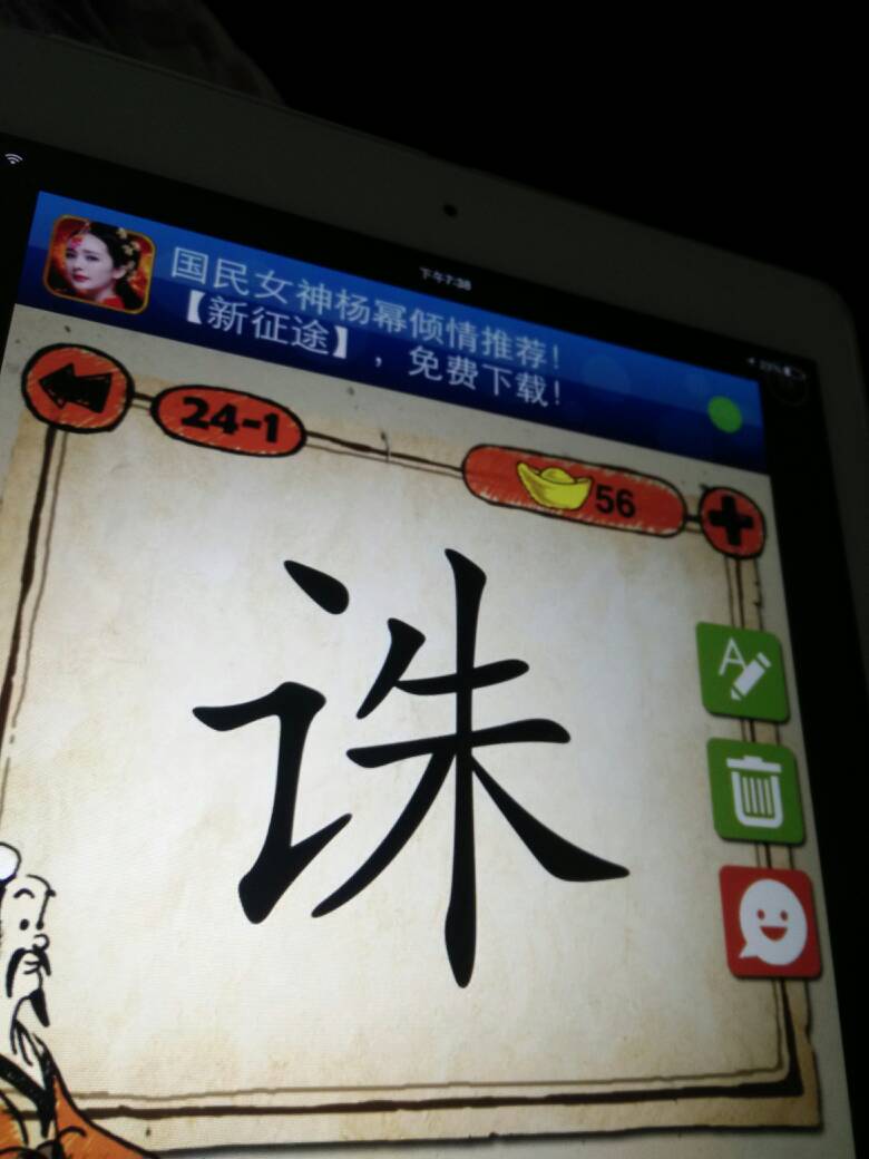 台湾_新噢门资料,口诛笔伐评测详细解答、解释与落实
