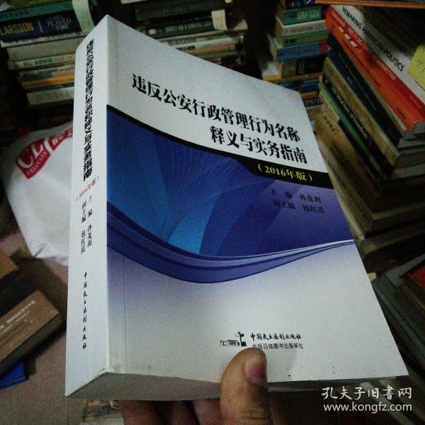 定西_澳门正版免费大全精准,揭短版本控制的全面释义、解释与落实