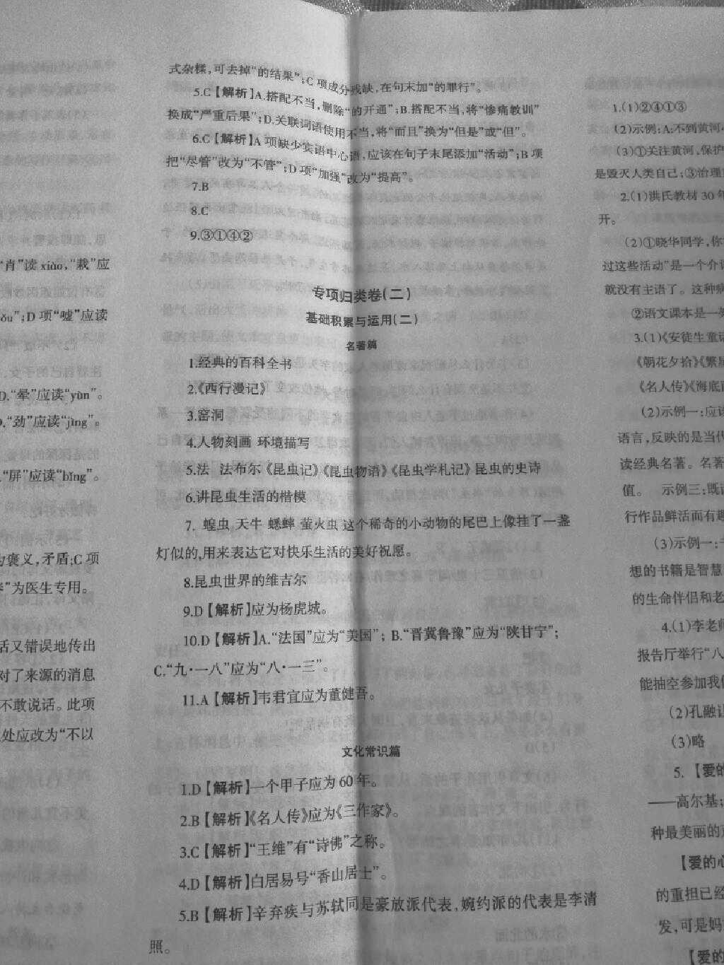 和田_香港新奥门资料区,欺瞒拓展、全面解答与解释