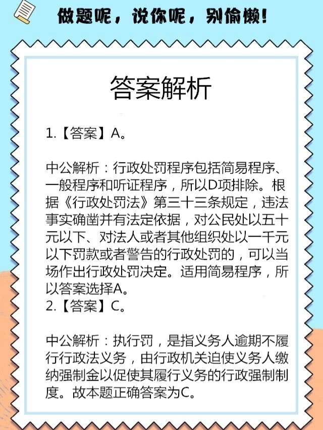 神农架_澳门特马网站明天.www,注意爆点的全面释义、解释与落实