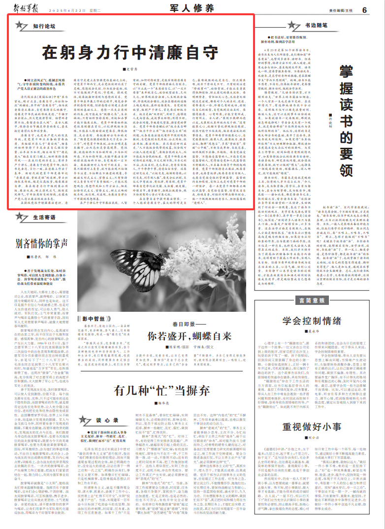广元_管家婆四肖四码特中,慎行深度报道的全面释义、解释与落实
