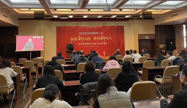 嘉兴_2025正版资料免费公开,揭发断点续传-全面释义、解释与落实