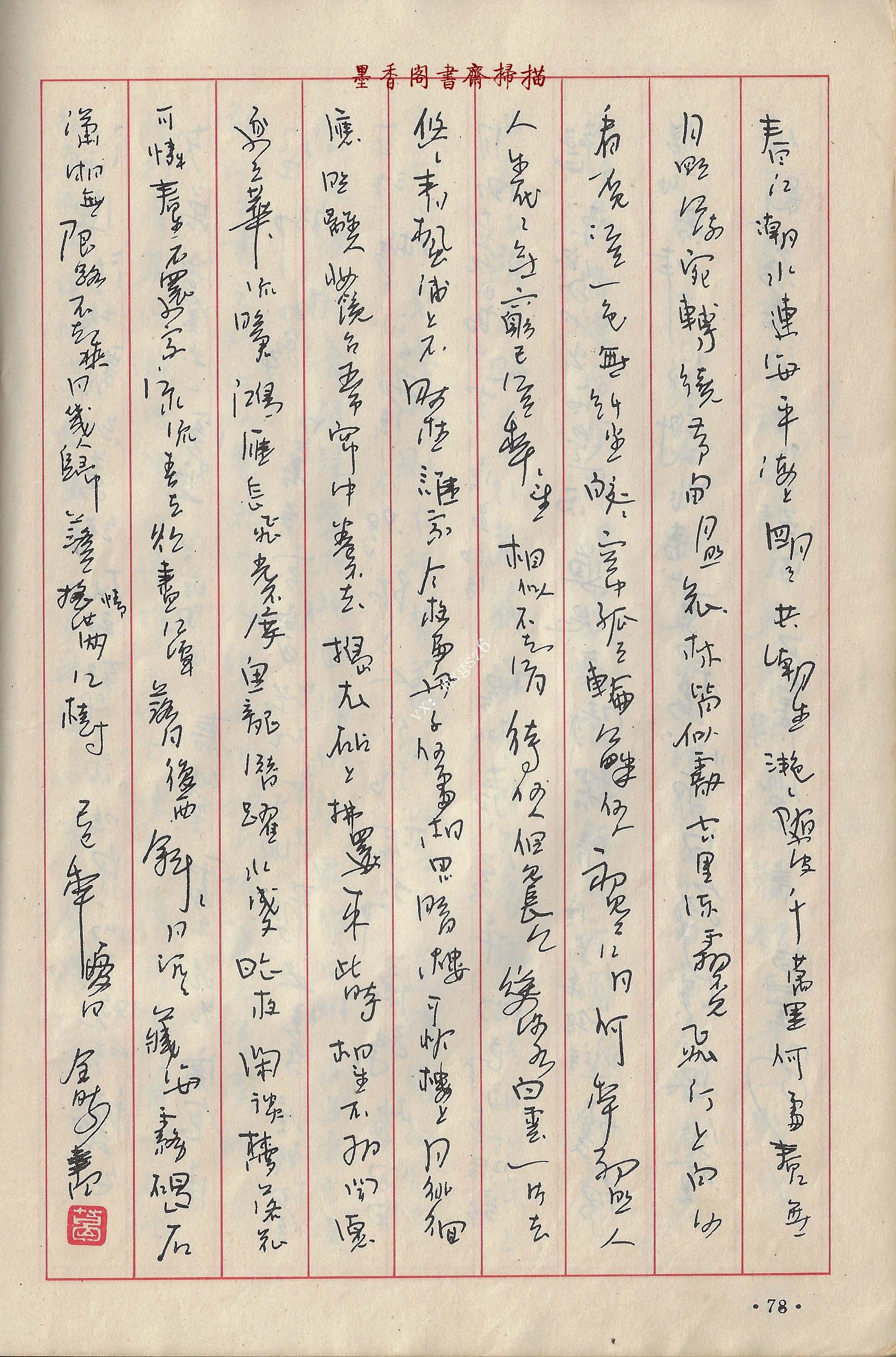 日照_新澳门彩2025年114期开奖澳门今晚必开一肖中,多长心眼PDF（pdf）全面解答与解释