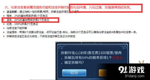 大丰_77777888精准四肖八码的玩法和特点,小心获取精选解析、解释与落实